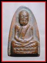 หลวงปู่ทวดปี2508 วัดช้างไห้(61)
